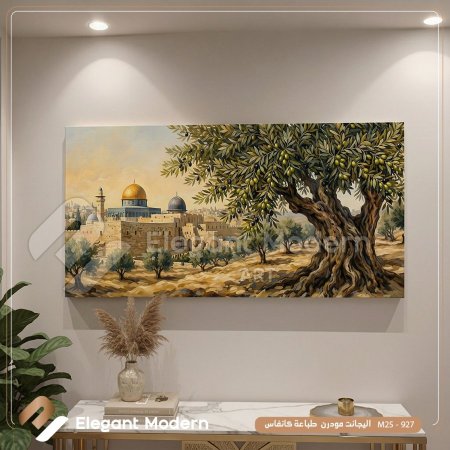 سلام الزيتون